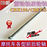 Áp dụng cho bóng xe máy Honda WH150-3 3A 2 trục trước 悍 bóng ma trục sau trục trục trung tâm