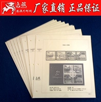 Гонконг 2003 г. Позиционирование билета на внутреннюю страницу фотобула