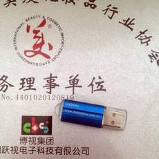 USB-хаб ключевые ЦБС кожи и волос
