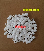 [空调加液管配件透明 白色 黑垫圈 加液管密封圈加氟管垫圈胶垫]
