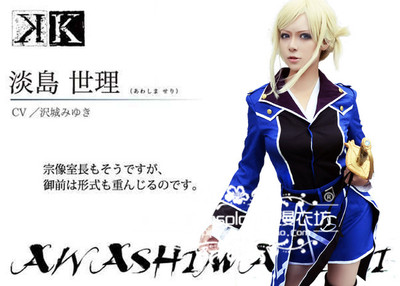 taobao agent Genuine uniform, cosplay