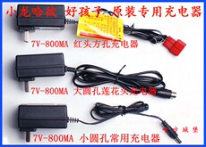 Запчасти для детского транспорта 7v800ma12v небольшое