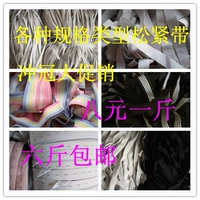 Комплект с ультра -плавным покрытием называется импортированным свободным полосовым нижним бельем и резиновой полосой нижнего белья 8 юаней на Catty. 20 провинций более 5 фунтов бесплатной доставки