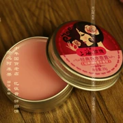 Thượng Hải tăng cổ điển nước hoa dưỡng 25g thơm thanh lịch cũ Thượng Hải cổ điển Trung Quốc thương hiệu