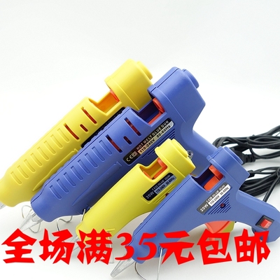 taobao agent Gas gun hot melting rubber bows Furnishing handmade tool switch 20W melting rubber gun 100W electric glue rod gun