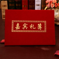 Свадебные принадлежности высококачественные подарки в зависимости от этой свадьбы гостевой книжной книги
