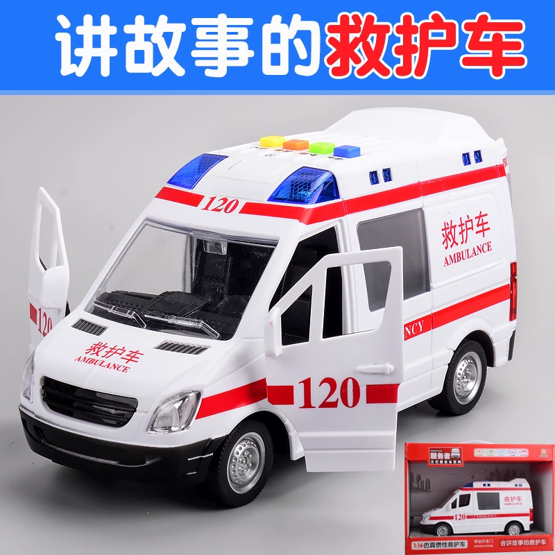 Miễn phí vận chuyển 120 xe cứu thương 2 tuổi 4 tuổi mô hình quán tính nhựa xe kỹ thuật xe ô tô đồ chơi trẻ em kể chuyện - Đồ chơi điều khiển từ xa