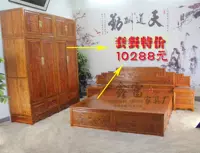 Ming и Qing Классическая мебель для спальни 1,8*2 -метровая двойная доска имитация кровати имитация садоводства