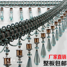 Кружевная кайма 欧式窗帘配件辅料装饰水晶灯饰桌椅边穗吊坠水晶连环水滴珠子花边