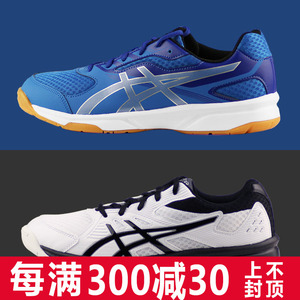 Aishikesi bóng chuyền giày asics không trượt sneakers của nam giới giày đào tạo giày đích thực yaseshi bóng chuyền giày người đàn ông