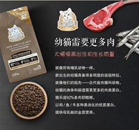 Mèo Le Shi thức ăn cho mèo con mèo con đang cho con bú mẹ thức ăn tự nhiên mèo c92 thức ăn cho mèo sữa mèo 500G rải rác một pound - Gói Singular thức ăn cho mèo giá rẻ