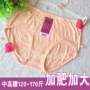 Phụ nữ trung niên phổ biến cotton cực lớn chất béo mẹ lỏng quần lót trong eo đồ lót trung niên quần lót cạp cao