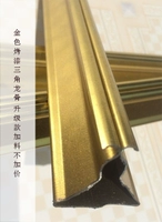 Украшение/интегрированная потолочная алюминиевая плата Gusset Special Triangle Light Steel Steel Keel Wuxi Suzhou Changzhou предоставляет установку