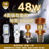 Bóng đèn điện xe máy led đèn pha tích hợp trong lửa cháy siêu sáng pin đèn pha xe sửa đổi 12 v ánh sáng mạnh đèn đồng hồ xe máy