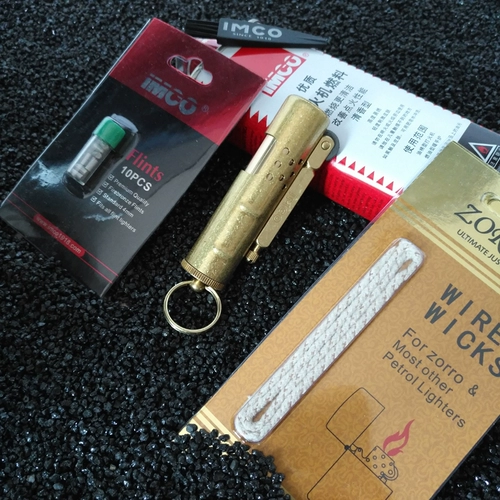 Медный чемодан на керосине, ретро креативная ветрозащитная старомодная зажигалка, подарок на день рождения