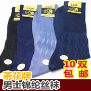 Camellia thương hiệu của nam giới nylon socks nam old-fashioned vớ cũ với ice silk stockings chủ đề miệng cha vớ lỏng