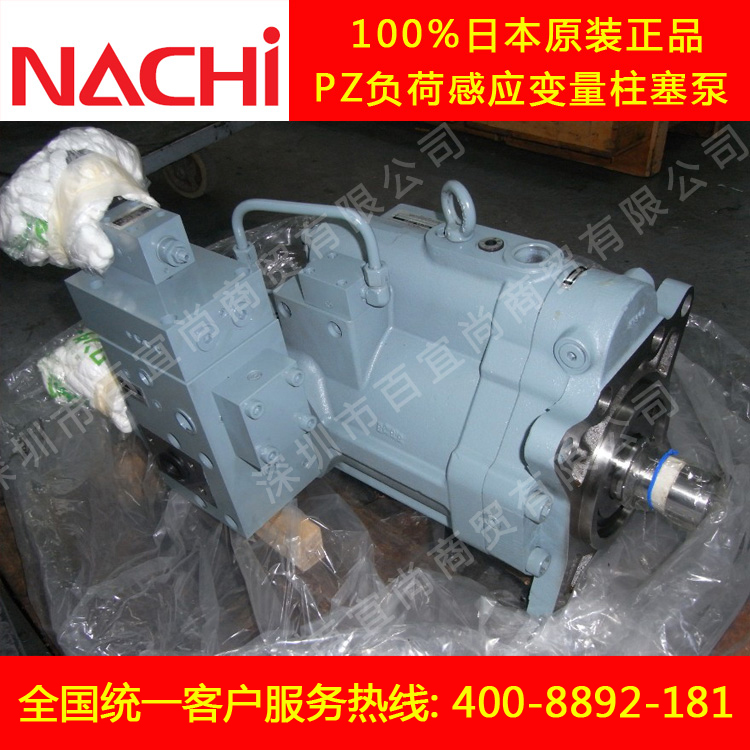 NACHI Fujitsu PZ-6B-180 / 220E3A-20 다이캐스팅 기계 용 특수 가변 플런저 펌프/-[5866loj]
