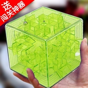 Thân hình vuông lớn sáu mặt xoay 3D khối ba chiều mê cung hạt mẫu giáo học sinh đồ chơi trẻ em