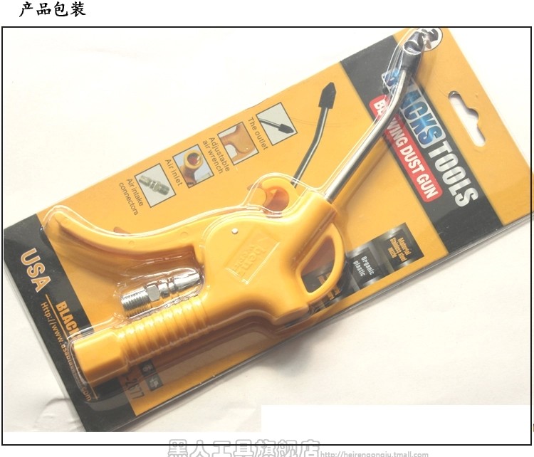 Công cụ màu đen phụ kiện máy nén khí nhựa súng bắn súng bắn bụi súng làm sạch súng công cụ di chuyển súng xịt khô khí nén