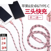 Ba kéo hai mét 3 mét vivo kê OPPO Huawei của Apple điện thoại l3c bộ đôi CD nữ mô hình bảo hiểm l3c đường dây điện thoại sạc cáp trực tiếp phụ trách USB - Phụ kiện kỹ thuật số