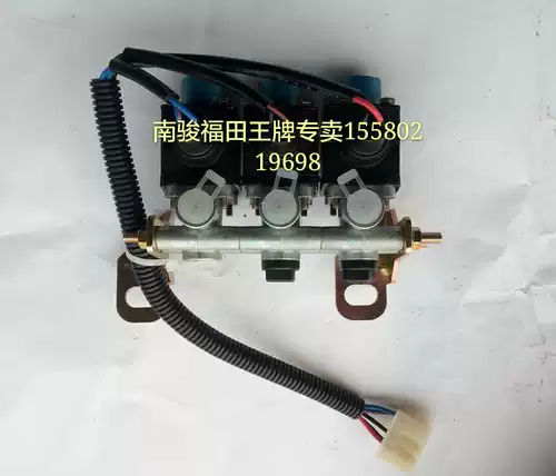 Nanjun Foton Ace Original аксессуары, соленоидный клапан Nanjun Ruiyue Nanjun Sanlian соленоидный клапан (DF263)