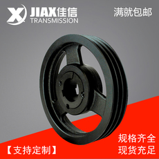 Шкив 欧标锥套式皮带轮spc425-03铸铁三角皮带盘3535锥套剪板机皮带轮