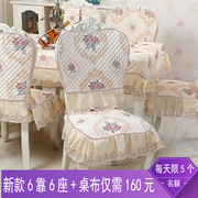 Bảng vải phong cách Châu Âu ghế ăn đệm đặt hộ gia đình hình chữ nhật khăn trải bàn khăn trải bàn bốn mùa phổ non-slip ghế bìa