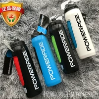 Trong nước tại chỗ chính hãng POWERADE World Cup ấm đun nước đào tạo bóng đá tập thể dục cưỡi bóp chai thể thao 	bình nước thể thao có ống hút	