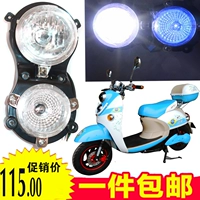 Rùa nhỏ vua đèn pha led đèn pha siêu sáng Đèn pha LED phiên bản châu Âu của rùa nhỏ Wang Jin rùa Wang sửa đổi - Đèn xe máy đèn led xe máy giá