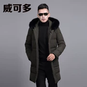 Wei Keduo nam 2017 mùa đông mới trung niên của nam giới kinh doanh bình thường xuống áo khoác lông cổ áo trùm đầu dày coat