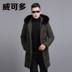 Wei Keduo nam 2017 mùa đông mới trung niên của nam giới kinh doanh bình thường xuống áo khoác lông cổ áo trùm đầu dày coat Xuống áo khoác