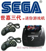 Sega máy trò chơi MD mini 3 thế hệ 16-bit nhà cắm thẻ màu đen với 6-key xử lý tuổi TV ba người chiến đấu đường phố máy bay chiến đấu