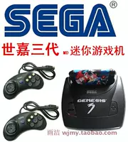 Sega máy trò chơi MD mini 3 thế hệ 16-bit nhà cắm thẻ màu đen với 6-key xử lý tuổi TV ba người chiến đấu đường phố máy bay chiến đấu tay cầm chơi game