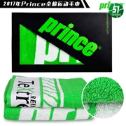 6.18 đích thực hoàng tử hoàng tử bông thể thao khăn quần vợt cầu lông khăn lau khăn bao bì quà tặng đặc biệt