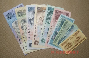 Четвертый комплект полного набора банкнот 100 юаней 50 Юань 10 Юань 5 Юань, 2 юаня, 2 юаня, один два пять очков, чтобы гарантировать истинность