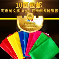 Xiaocai banner grand banner custom flag индивидуальный баннер на индивидуальном оптовом флаг флаг печать рекламного флага флага рекламы