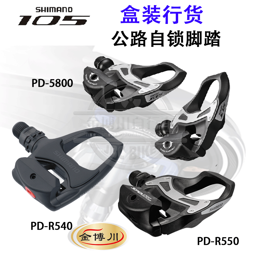 shimano pd 5800