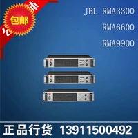 JBL RMA3300/6600/9900 Профессиональное наблюдение -усилитель мощности, подлинный лицензированный общенациональный страховой судоход