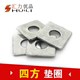 Square Square Gasket Iron Gasket Phần cứng cơ khí Mat Iron Fastener Square Mat - Chốt Chốt