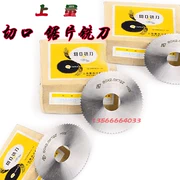 Xưởng sản xuất dụng cụ đo và cắt Thượng Hải Trên lưỡi cưa lưỡi cưa Rạch lưỡi cưa 40 * 0,3--3 60 * 0,5--6 được sản xuất - Dụng cụ cắt