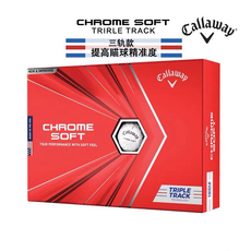 мяч для гольфа callaway卡拉威四层球高尔夫石墨烯