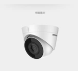 Hikvision DS-IPC-T12H-IA (POE) 2 миллиона сетевых сетевых аудиокамеров камера аудиокамеры высокой определения