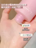 Clarins, коллаген, разглаживающая антивозрастная эссенция, 3 шт, 50 мл