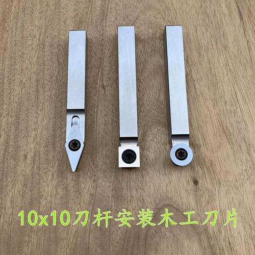 Деревообрабатывающий автомобильный нож золотой токарный завод сэндвич с бутерброд