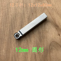 12 круглых ножных стержней