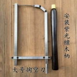 Деревообрабатывающий автомобильный нож заброшенный деревянный ротор автомобильный автомобиль.