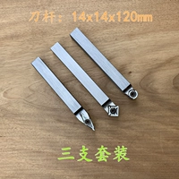 14 стержней ножа три сета (Big News Bar)