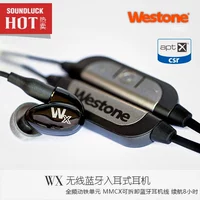 Westone Wx Weston Wireless Bluetooth Aptx Aptx Moving Entusiasts в наушники круглой звуковой ленты Специальное предложение