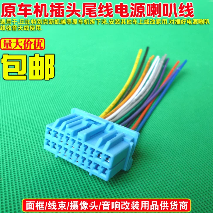 Fumei Lai три поколения велосипед Новый Циллиана Хама М6 Купидон CD CD CD штекер USB линия