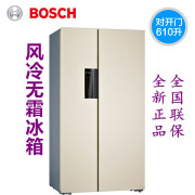 tủ lạnh mini điện máy xanh Cửa sổ đôi Bosch KAN92E68TI để mở cửa tủ lạnh làm mát bằng không khí lạnh kiểm soát nhiệt độ - Tủ lạnh tủ lạnh aqua 4 cánh